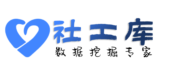 特别渠道查负债人